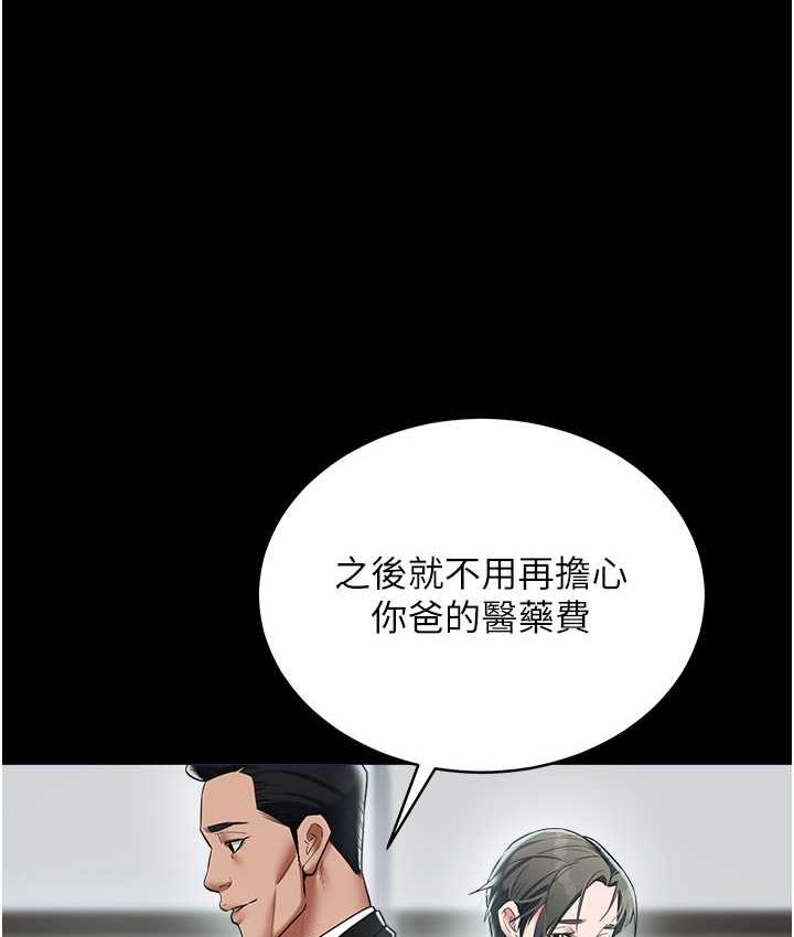 [韩国漫画] 豪色复仇 剧情,巨乳大奶#[116P]-109