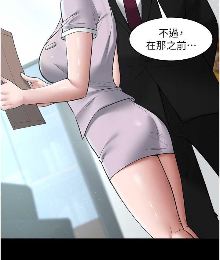 [韩国漫画] 豪色复仇 剧情,巨乳大奶#[116P]-112