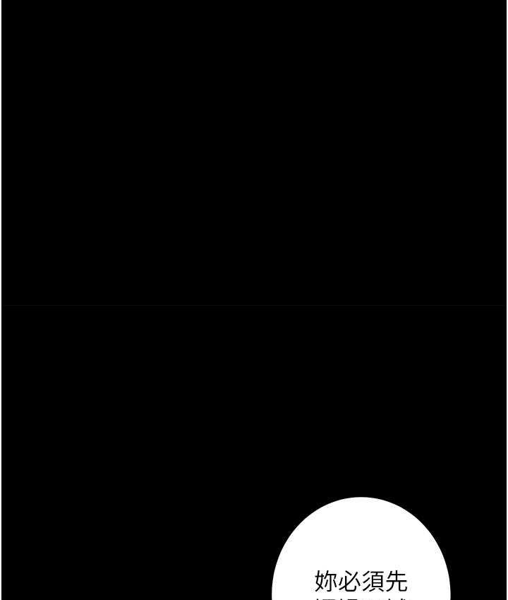 [韩国漫画] 豪色复仇 剧情,巨乳大奶#[116P]-113