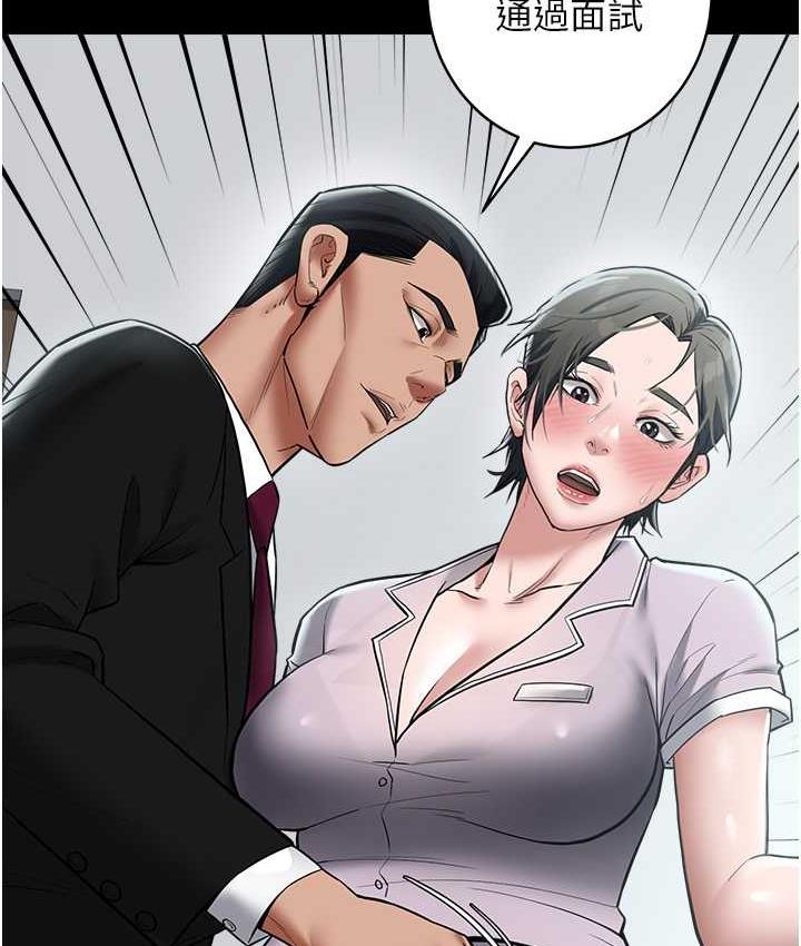 [韩国漫画] 豪色复仇 剧情,巨乳大奶#[116P]-114