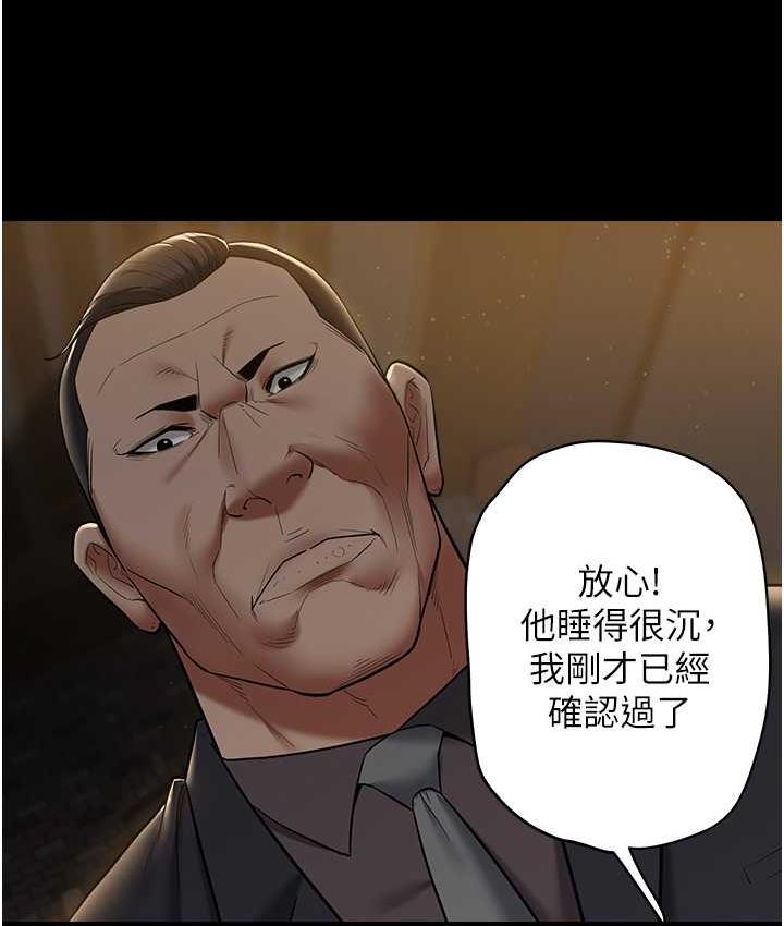 [韩国漫画] 豪色复仇 剧情,巨乳大奶#[116P]-12