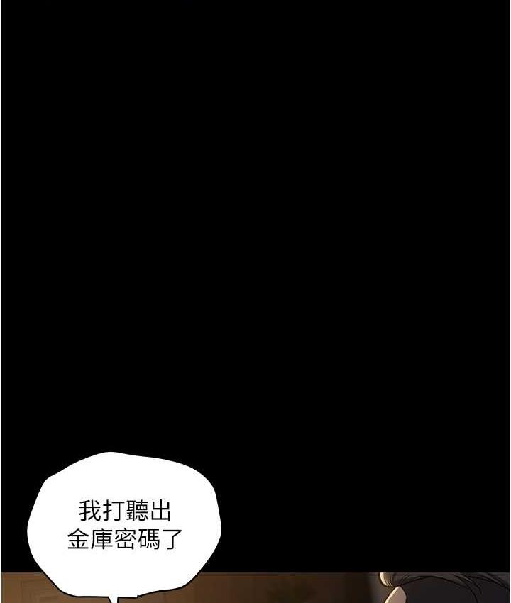 [韩国漫画] 豪色复仇 剧情,巨乳大奶#[116P]-13