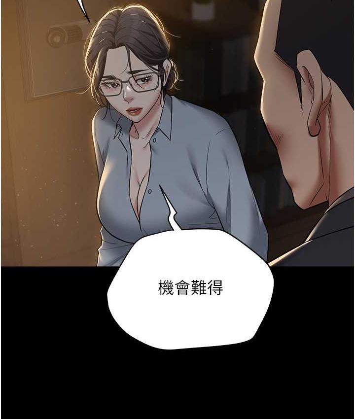 [韩国漫画] 豪色复仇 剧情,巨乳大奶#[116P]-14
