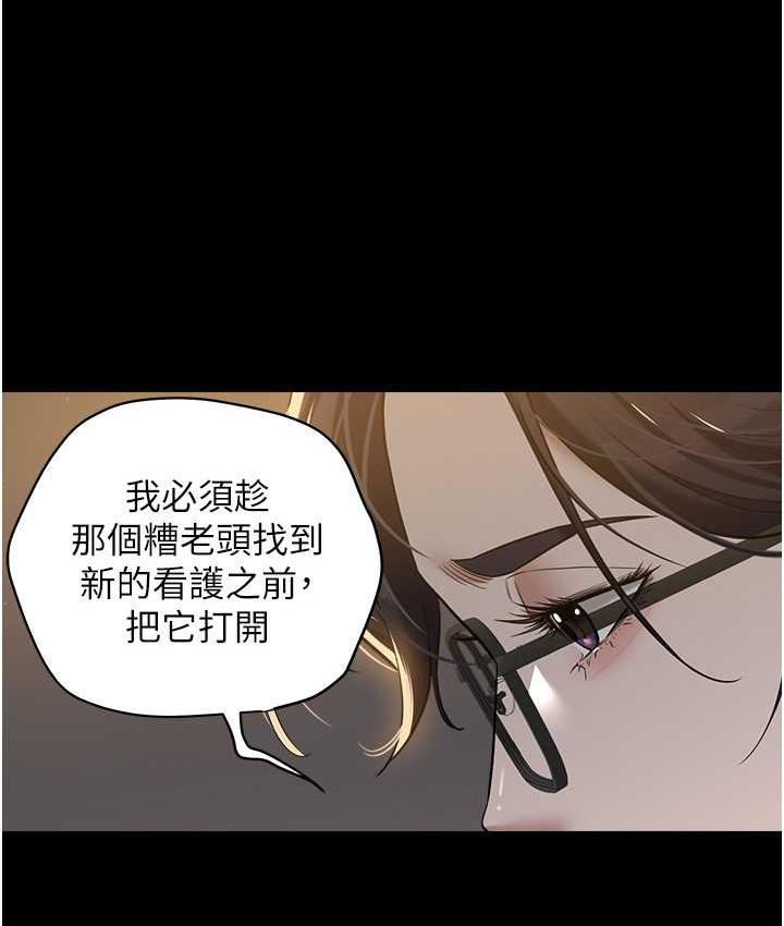 [韩国漫画] 豪色复仇 剧情,巨乳大奶#[116P]-15