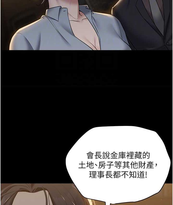 [韩国漫画] 豪色复仇 剧情,巨乳大奶#[116P]-17