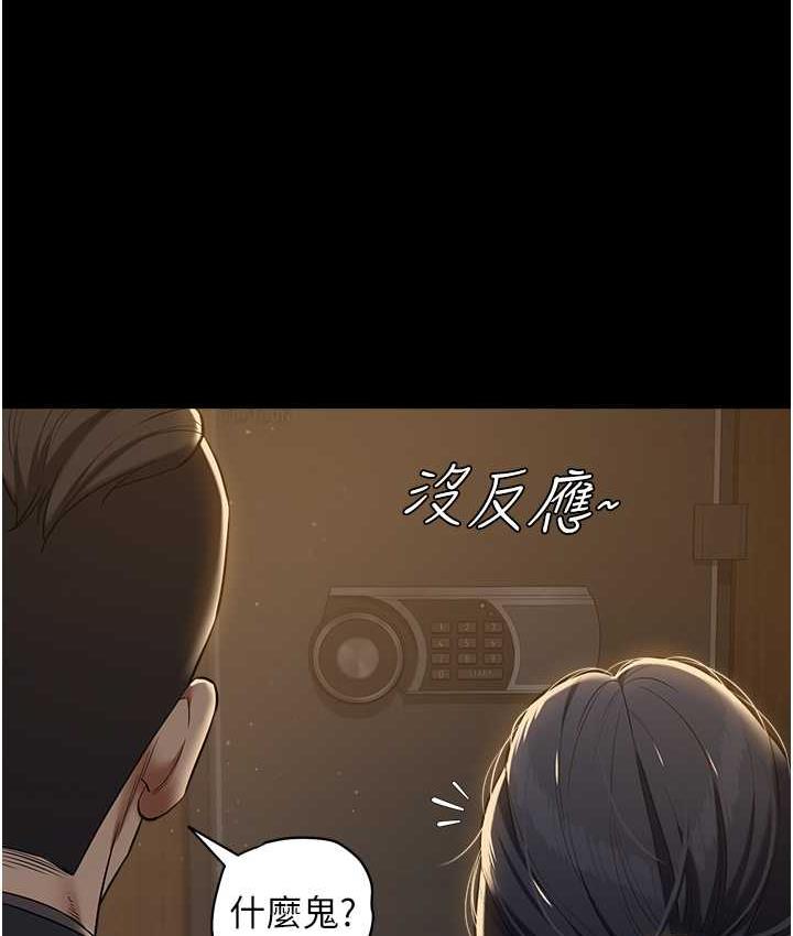 [韩国漫画] 豪色复仇 剧情,巨乳大奶#[116P]-20
