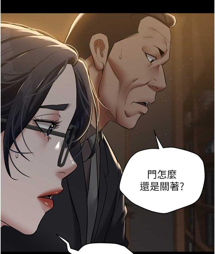 [韩国漫画] 豪色复仇 剧情,巨乳大奶#[116P]-22
