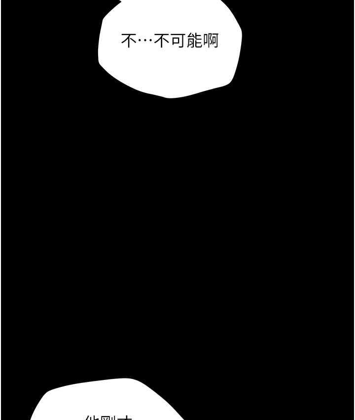 [韩国漫画] 豪色复仇 剧情,巨乳大奶#[116P]-23