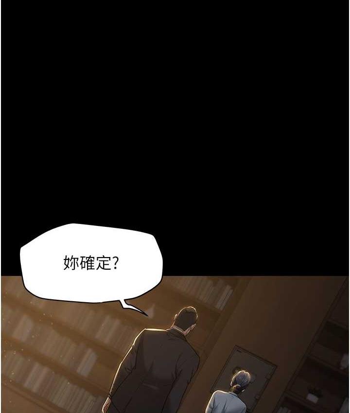 [韩国漫画] 豪色复仇 剧情,巨乳大奶#[116P]-25