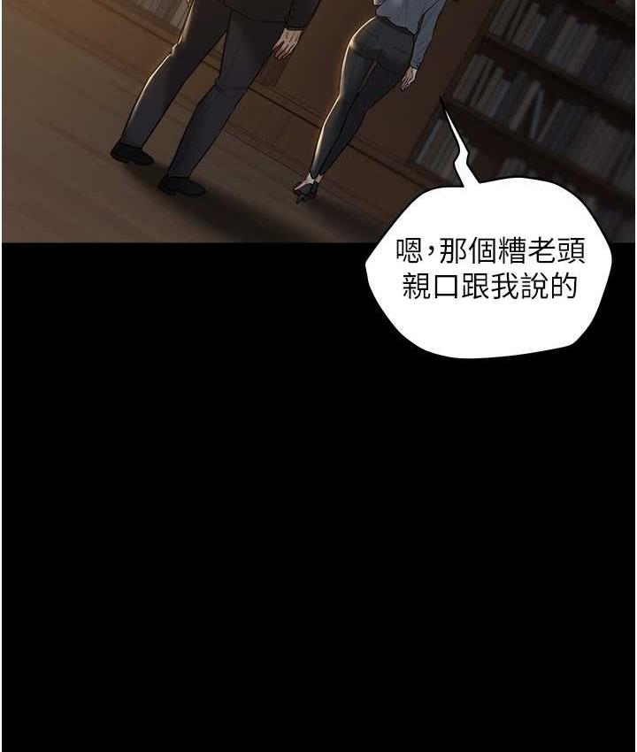 [韩国漫画] 豪色复仇 剧情,巨乳大奶#[116P]-26