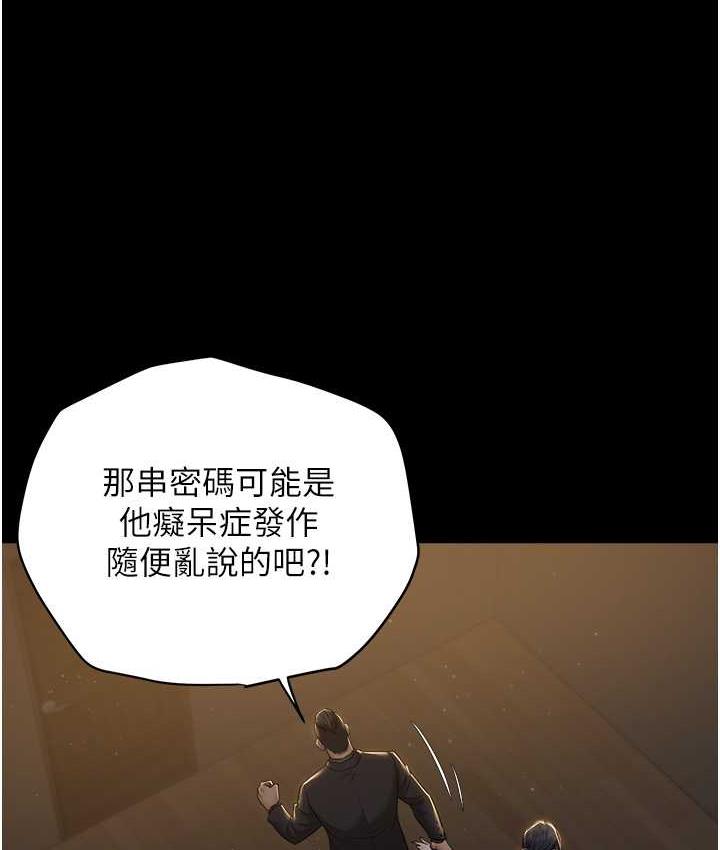 [韩国漫画] 豪色复仇 剧情,巨乳大奶#[116P]-31