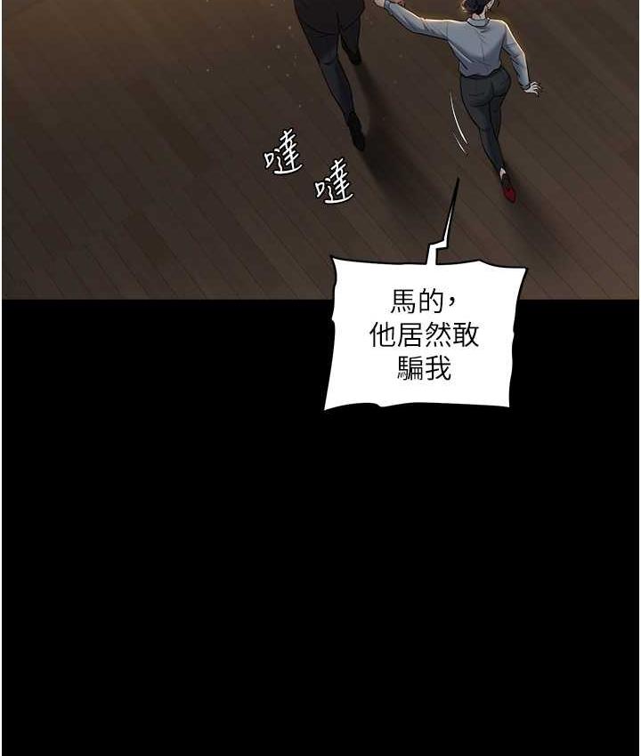 [韩国漫画] 豪色复仇 剧情,巨乳大奶#[116P]-32