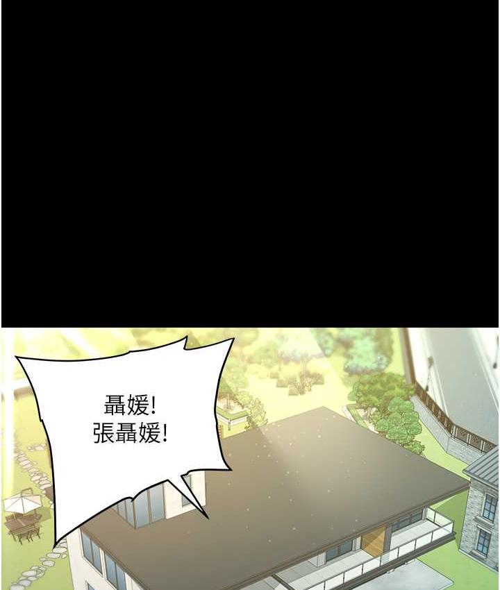 [韩国漫画] 豪色复仇 剧情,巨乳大奶#[116P]-40