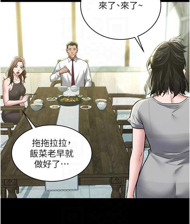 [韩国漫画] 豪色复仇 剧情,巨乳大奶#[116P]-42