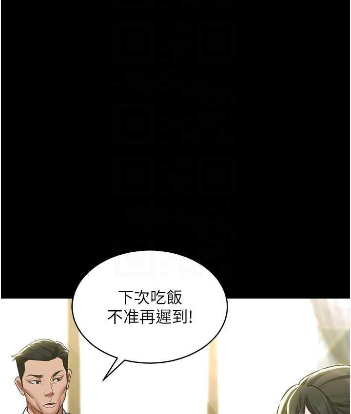 [韩国漫画] 豪色复仇 剧情,巨乳大奶#[116P]-43