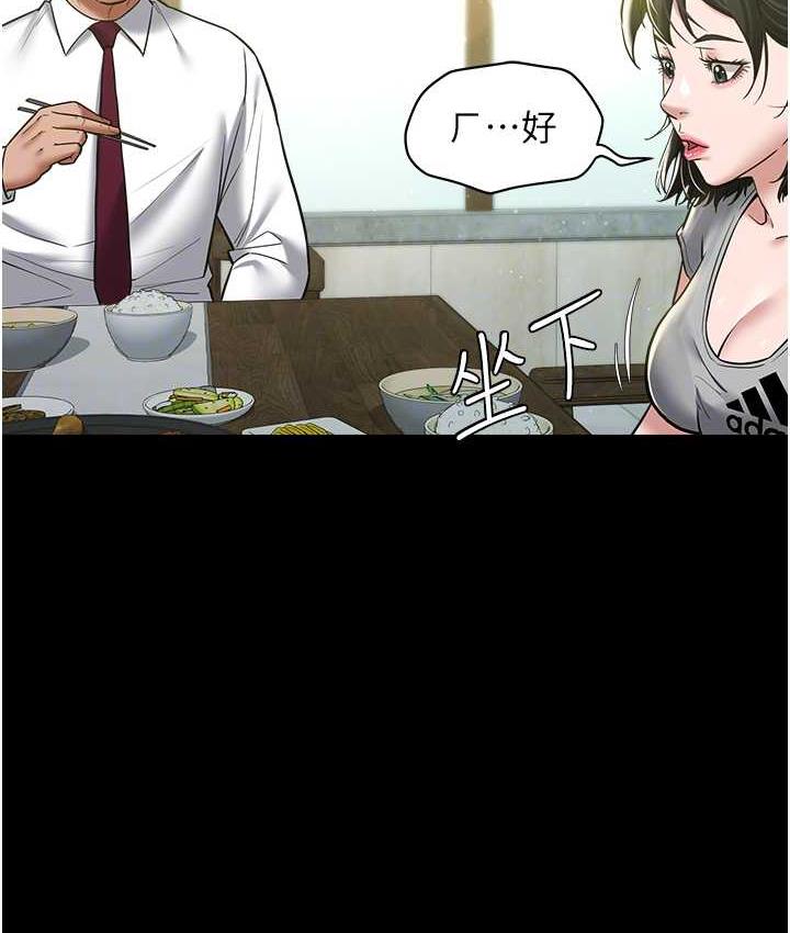 [韩国漫画] 豪色复仇 剧情,巨乳大奶#[116P]-44