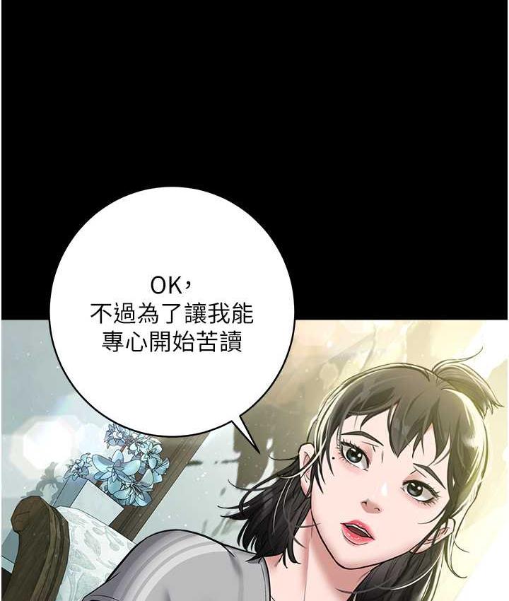 [韩国漫画] 豪色复仇 剧情,巨乳大奶#[116P]-48