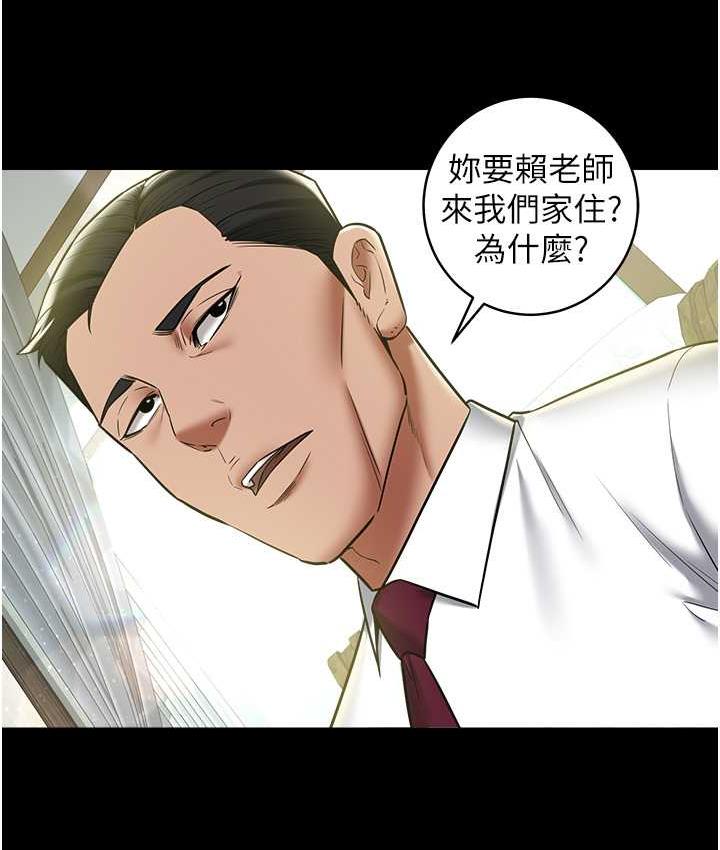 [韩国漫画] 豪色复仇 剧情,巨乳大奶#[116P]-50