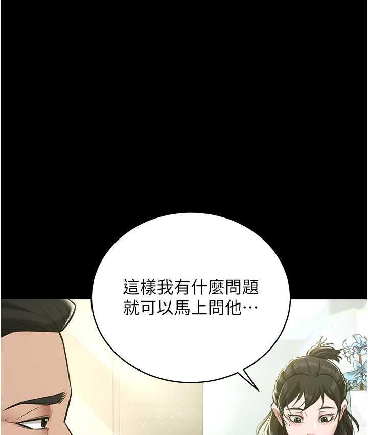[韩国漫画] 豪色复仇 剧情,巨乳大奶#[116P]-51