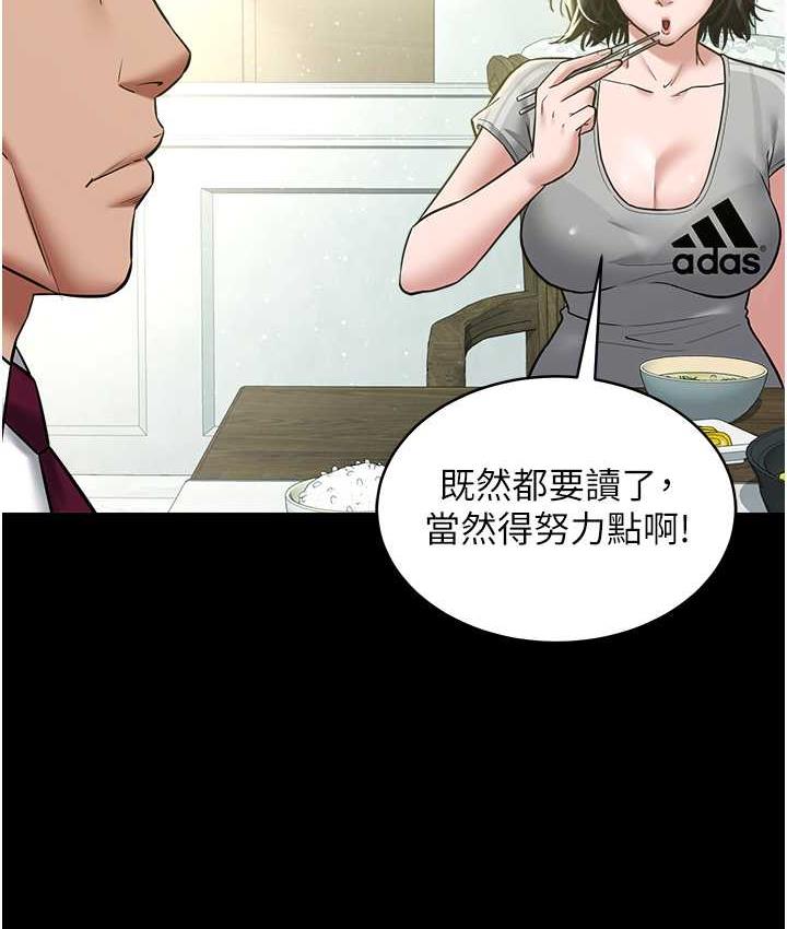 [韩国漫画] 豪色复仇 剧情,巨乳大奶#[116P]-52