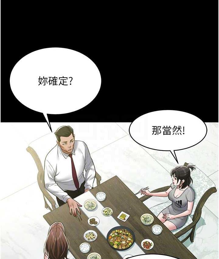 [韩国漫画] 豪色复仇 剧情,巨乳大奶#[116P]-53