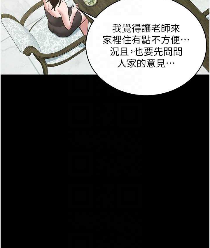 [韩国漫画] 豪色复仇 剧情,巨乳大奶#[116P]-54