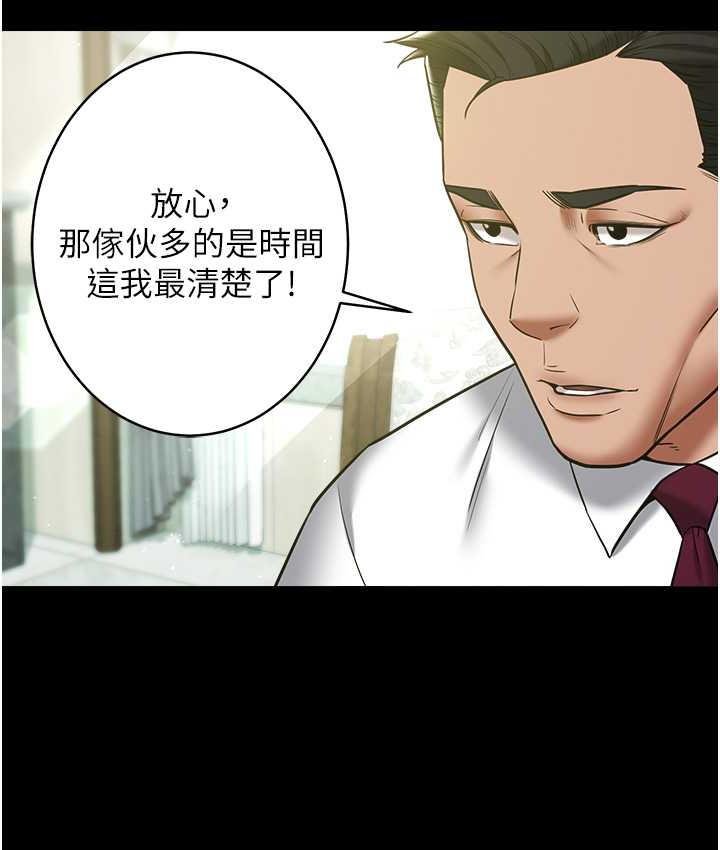 [韩国漫画] 豪色复仇 剧情,巨乳大奶#[116P]-57