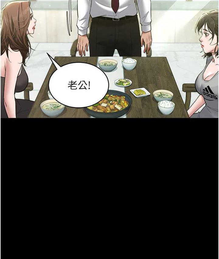 [韩国漫画] 豪色复仇 剧情,巨乳大奶#[116P]-59