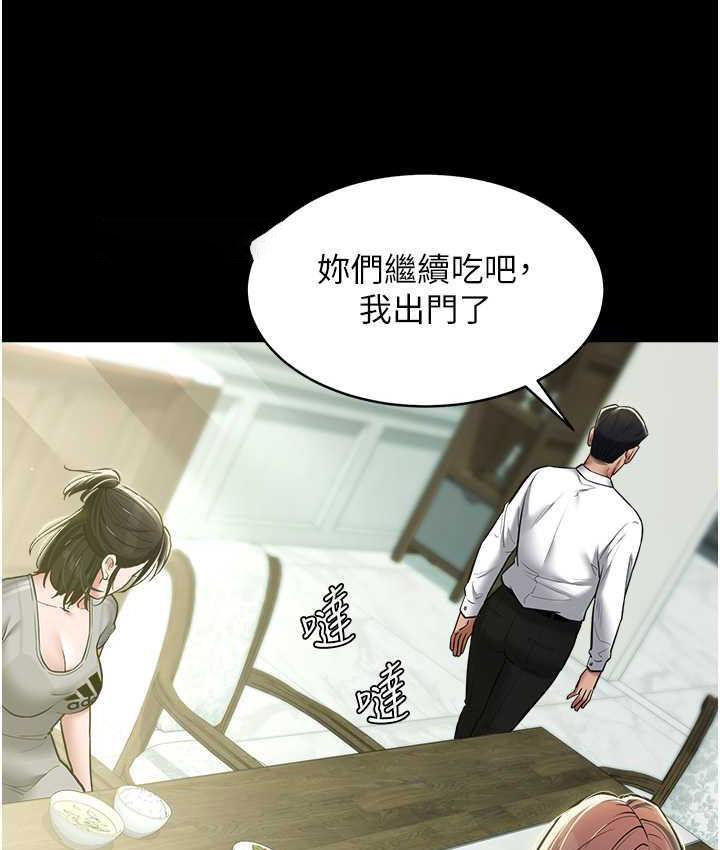 [韩国漫画] 豪色复仇 剧情,巨乳大奶#[116P]-61