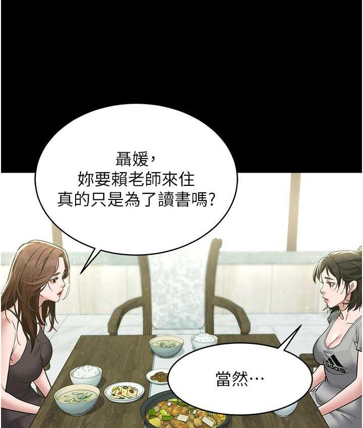 [韩国漫画] 豪色复仇 剧情,巨乳大奶#[116P]-63