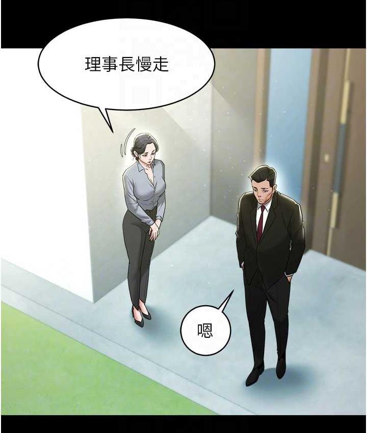 [韩国漫画] 豪色复仇 剧情,巨乳大奶#[116P]-67