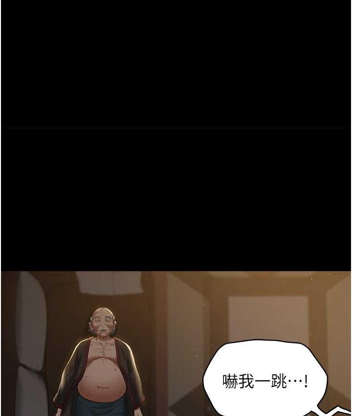 [韩国漫画] 豪色复仇 剧情,巨乳大奶#[116P]-7