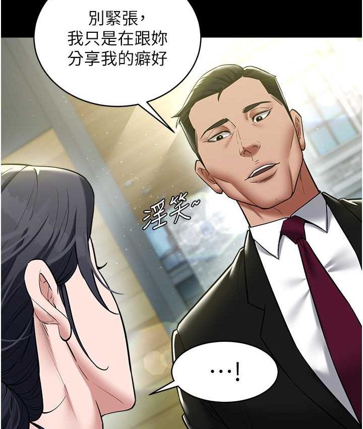 [韩国漫画] 豪色复仇 剧情,巨乳大奶#[116P]-72