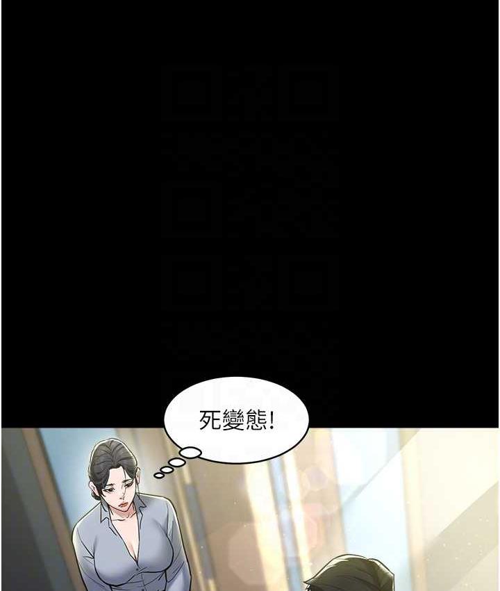 [韩国漫画] 豪色复仇 剧情,巨乳大奶#[116P]-74