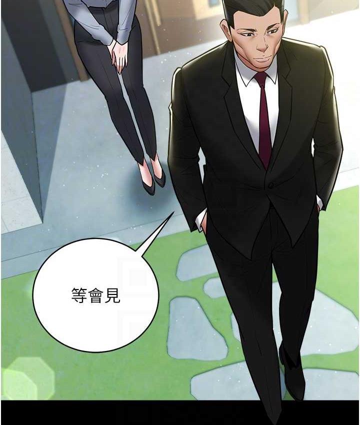 [韩国漫画] 豪色复仇 剧情,巨乳大奶#[116P]-75