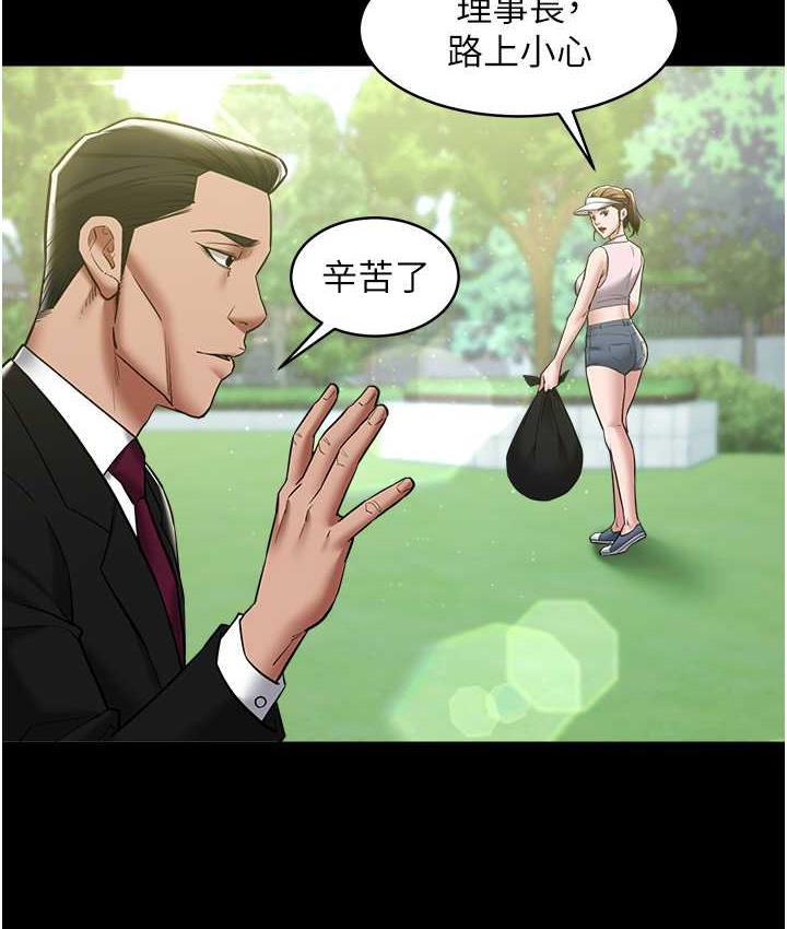[韩国漫画] 豪色复仇 剧情,巨乳大奶#[116P]-77