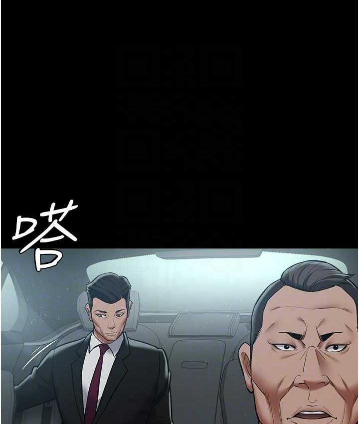 [韩国漫画] 豪色复仇 剧情,巨乳大奶#[116P]-80