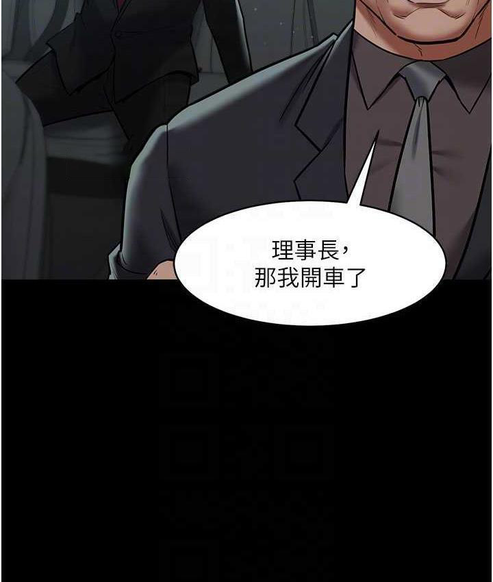 [韩国漫画] 豪色复仇 剧情,巨乳大奶#[116P]-81