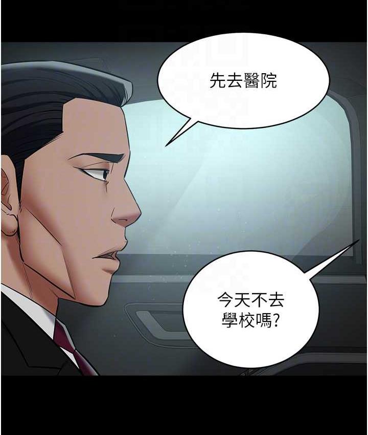 [韩国漫画] 豪色复仇 剧情,巨乳大奶#[116P]-82
