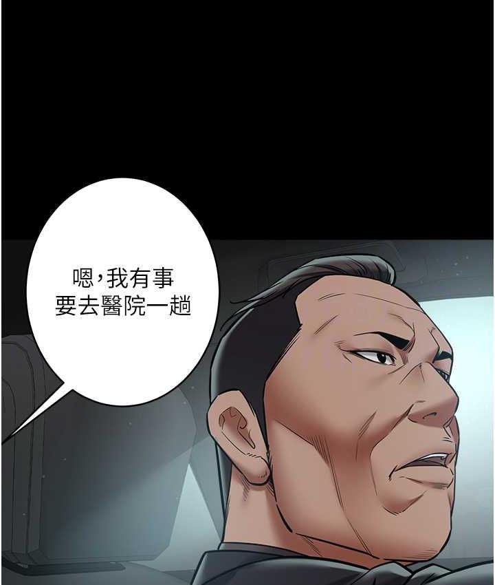 [韩国漫画] 豪色复仇 剧情,巨乳大奶#[116P]-83