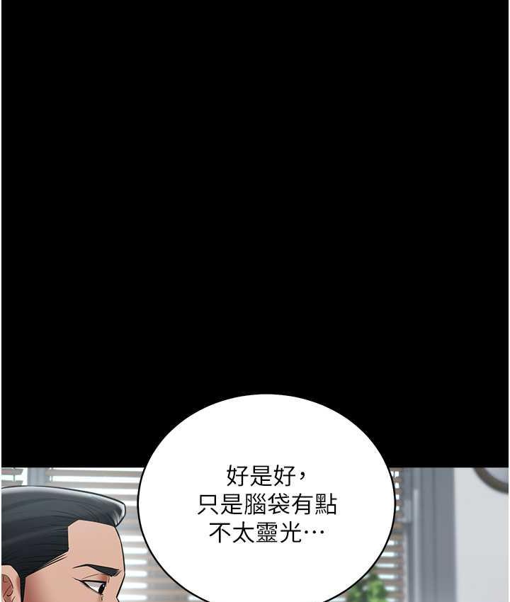 [韩国漫画] 豪色复仇 剧情,巨乳大奶#[116P]-89