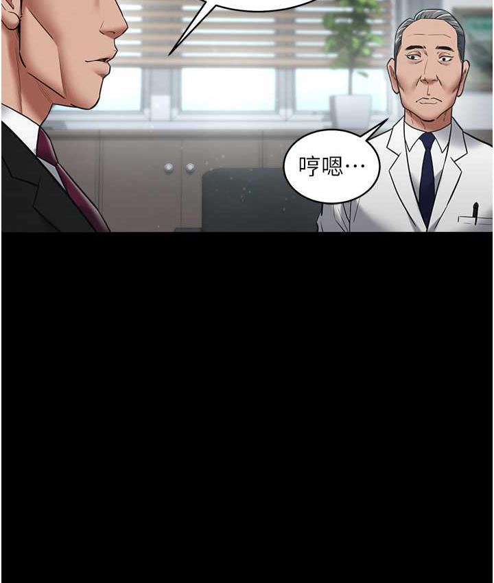 [韩国漫画] 豪色复仇 剧情,巨乳大奶#[116P]-90