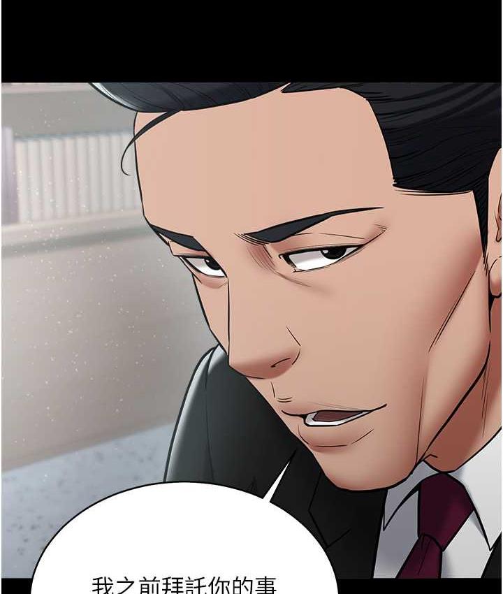 [韩国漫画] 豪色复仇 剧情,巨乳大奶#[116P]-91