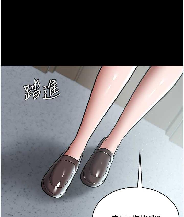 [韩国漫画] 豪色复仇 剧情,巨乳大奶#[116P]-96