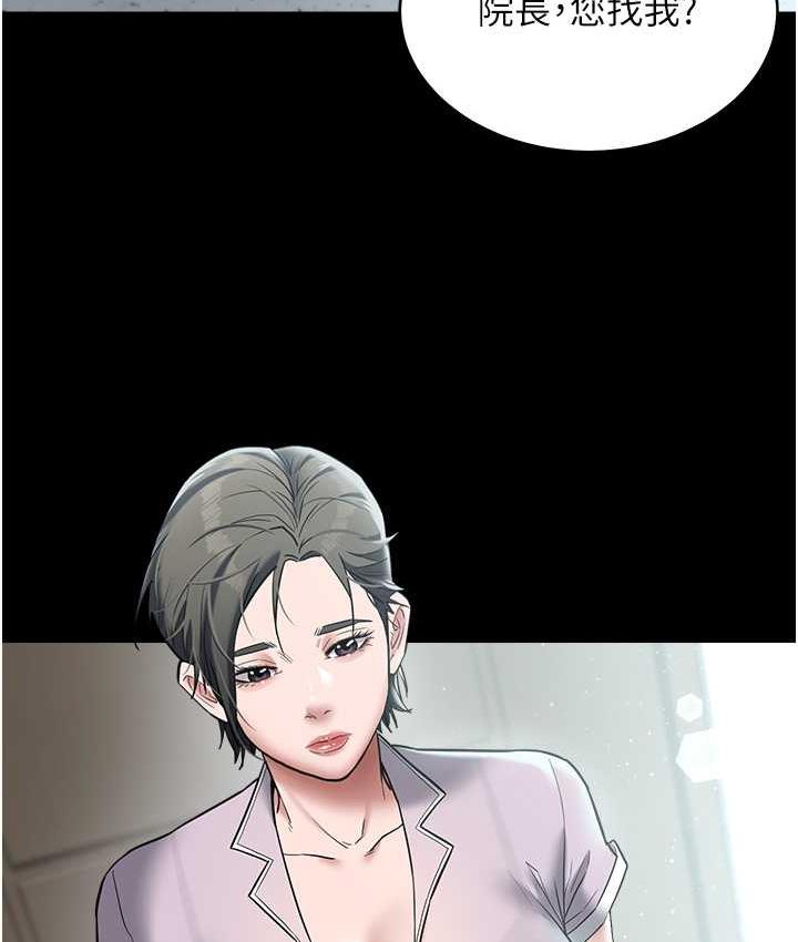 [韩国漫画] 豪色复仇 剧情,巨乳大奶#[116P]-97