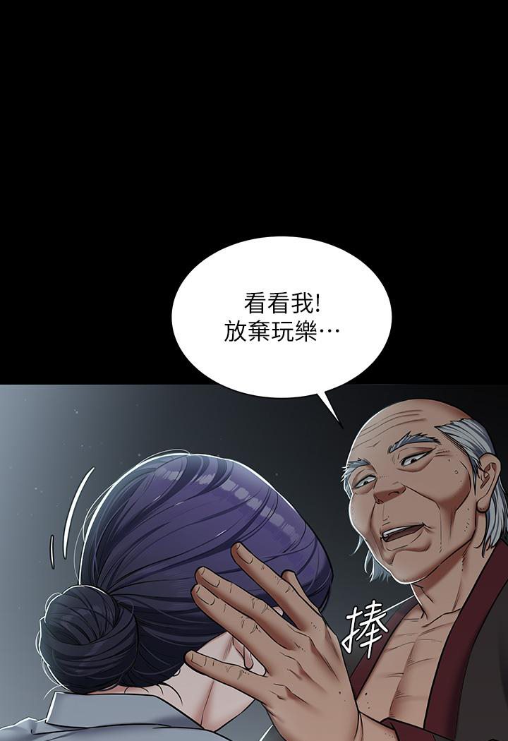 [韩国漫画] 豪色复仇 剧情,巨乳大奶#[117P]-100