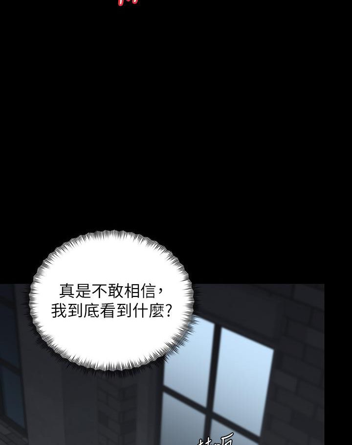 [韩国漫画] 豪色复仇 剧情,巨乳大奶#[117P]-105
