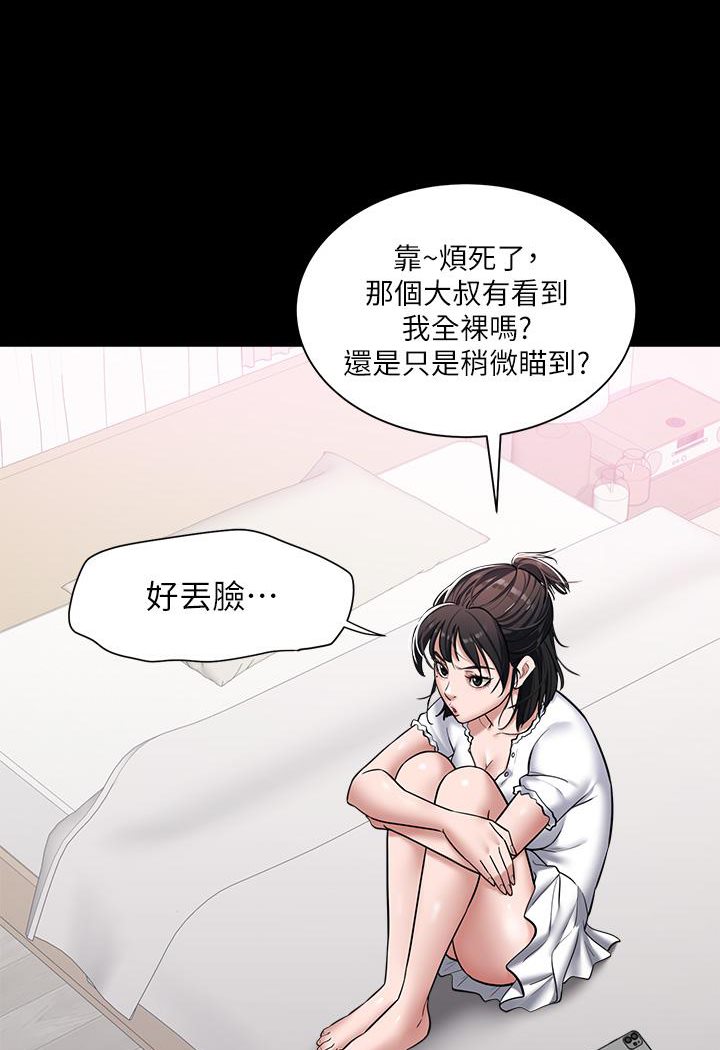 [韩国漫画] 豪色复仇 剧情,巨乳大奶#[117P]-11