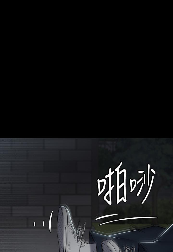 [韩国漫画] 豪色复仇 剧情,巨乳大奶#[117P]-112