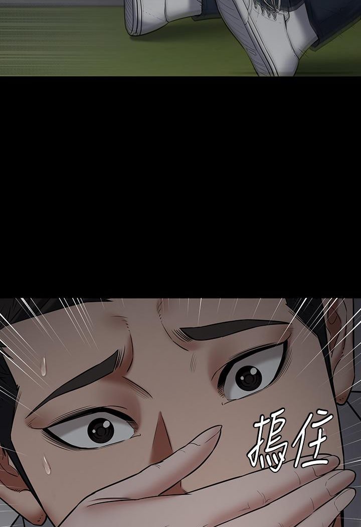 [韩国漫画] 豪色复仇 剧情,巨乳大奶#[117P]-113